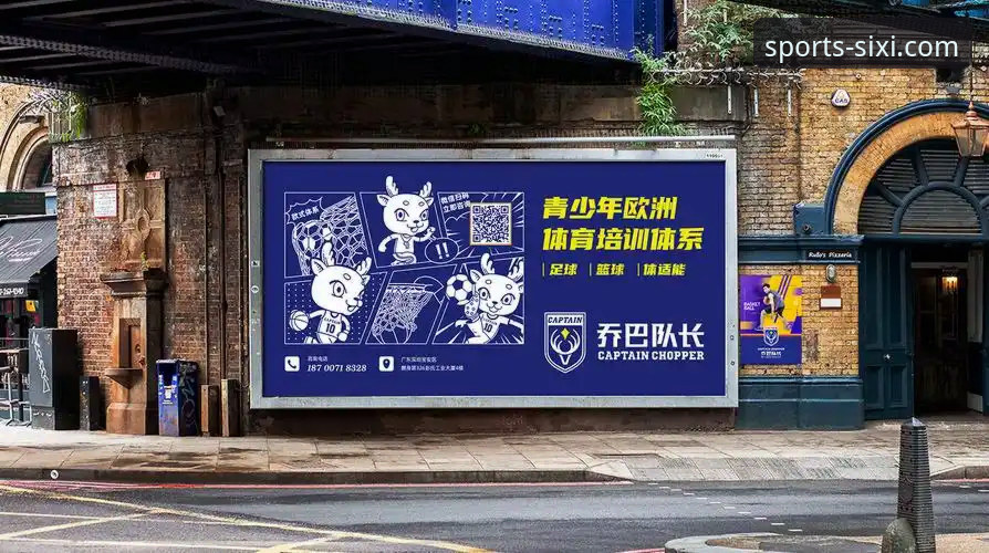 如何通过四喜体育官网下载开启全新赛事体验？